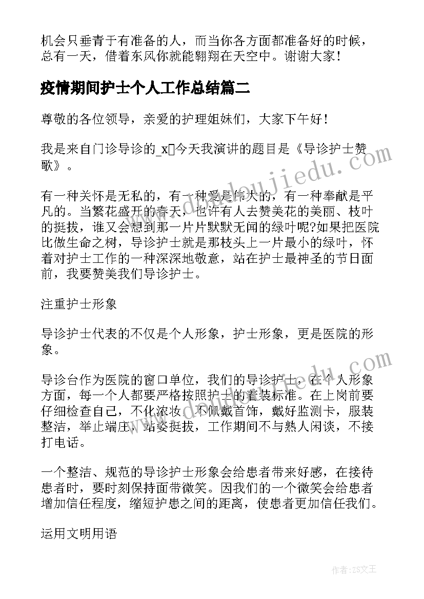 2023年学校安全负责人述职报告 企业主要负责人安全述职报告(通用5篇)