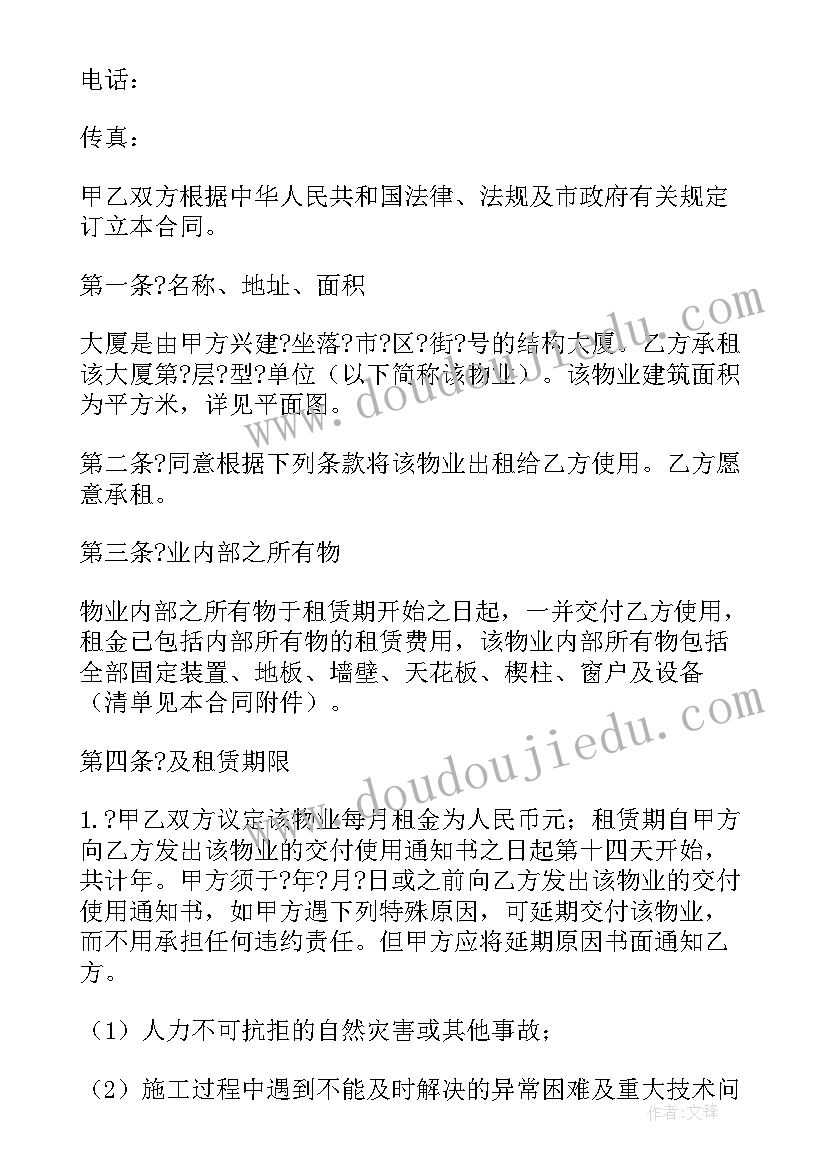 幼儿园中班配班老师学期总结 老师学期末个人总结报告(通用5篇)