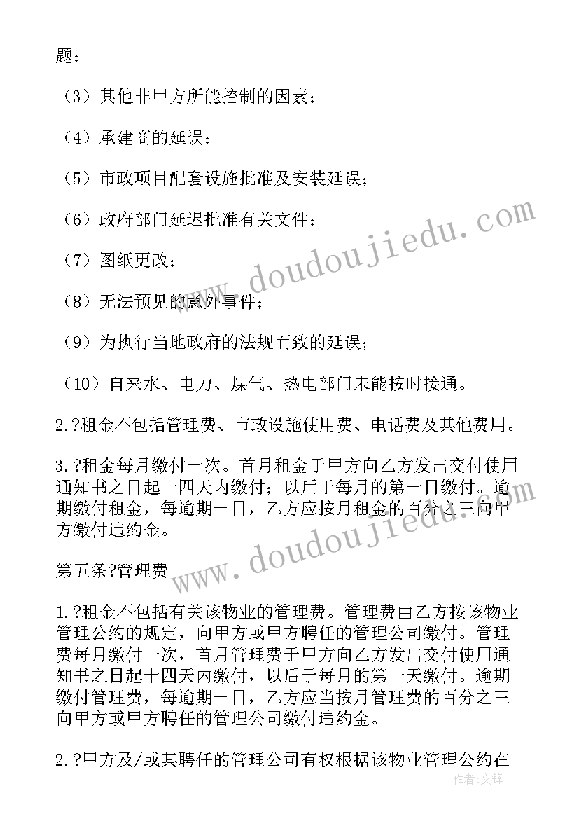 幼儿园中班配班老师学期总结 老师学期末个人总结报告(通用5篇)