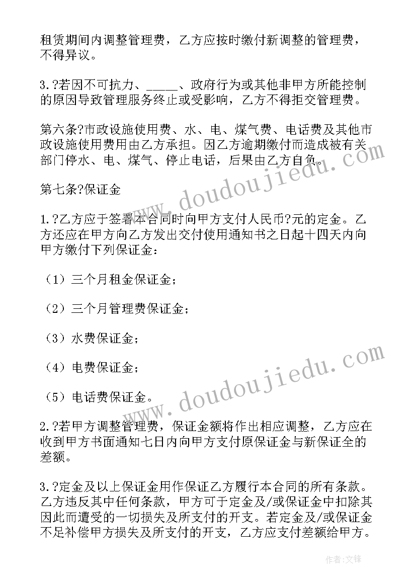 幼儿园中班配班老师学期总结 老师学期末个人总结报告(通用5篇)