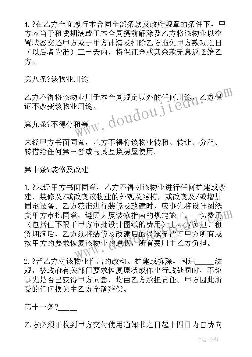 幼儿园中班配班老师学期总结 老师学期末个人总结报告(通用5篇)