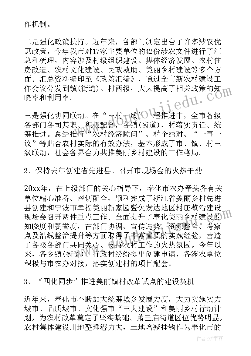 2023年中学生趣味体育游戏活动项目 趣味游戏活动策划书(汇总5篇)