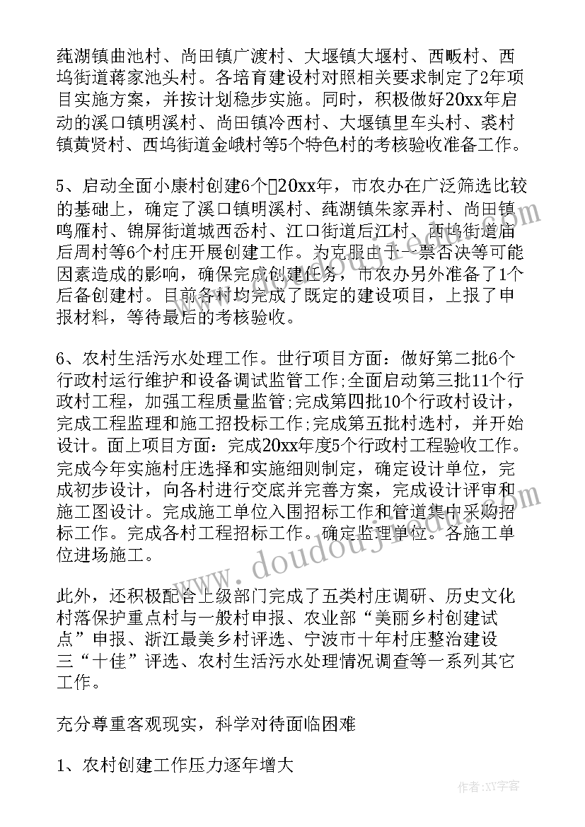 2023年中学生趣味体育游戏活动项目 趣味游戏活动策划书(汇总5篇)