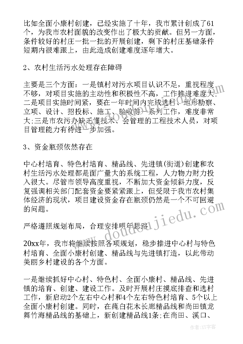 2023年中学生趣味体育游戏活动项目 趣味游戏活动策划书(汇总5篇)