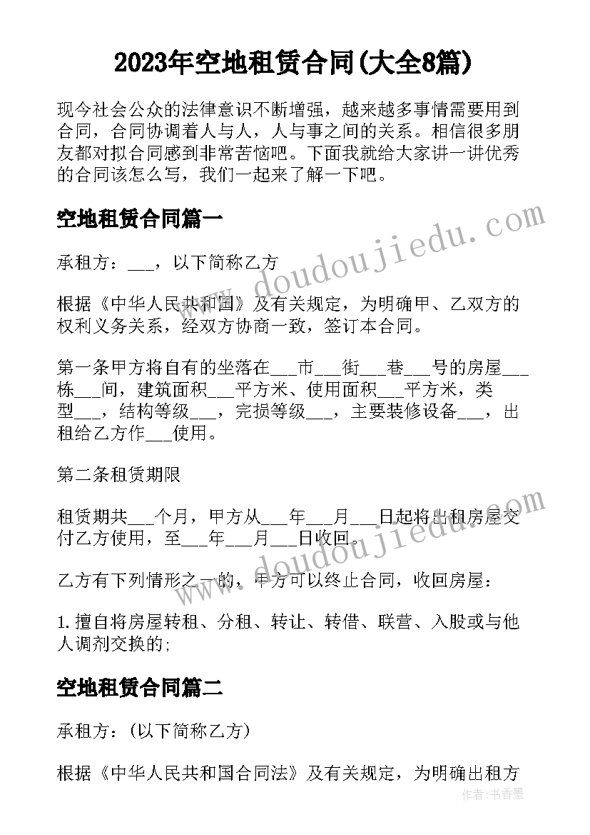 最新农村村委委员个人述职报告(模板5篇)