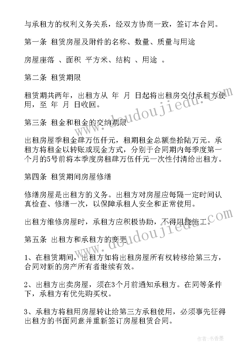 最新农村村委委员个人述职报告(模板5篇)