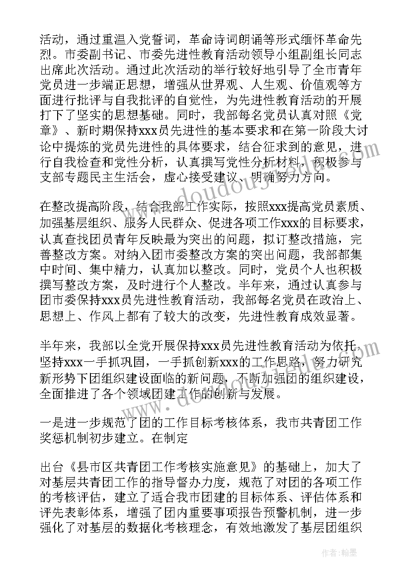 大班社会活动反思教学反思 大班社会教学反思(精选7篇)