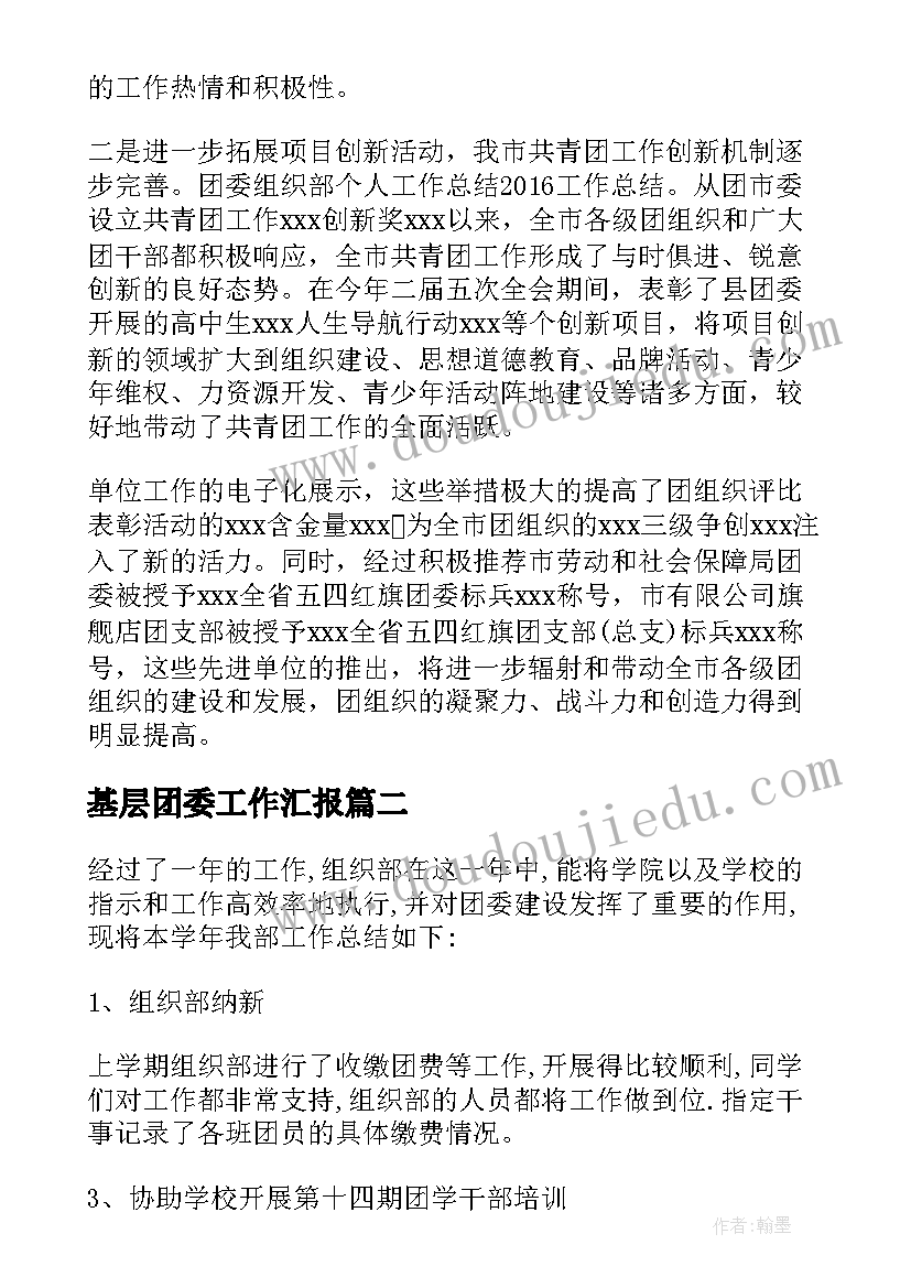 大班社会活动反思教学反思 大班社会教学反思(精选7篇)