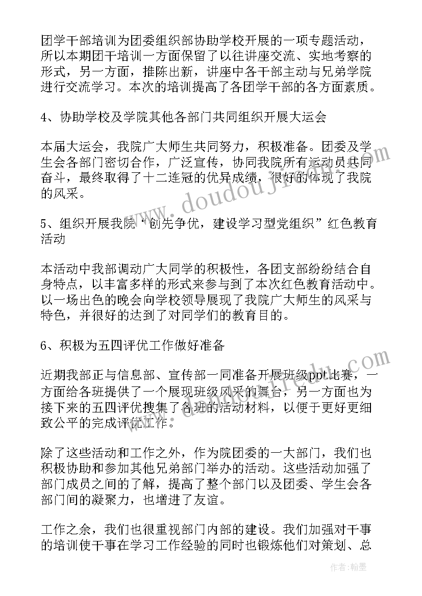 大班社会活动反思教学反思 大班社会教学反思(精选7篇)