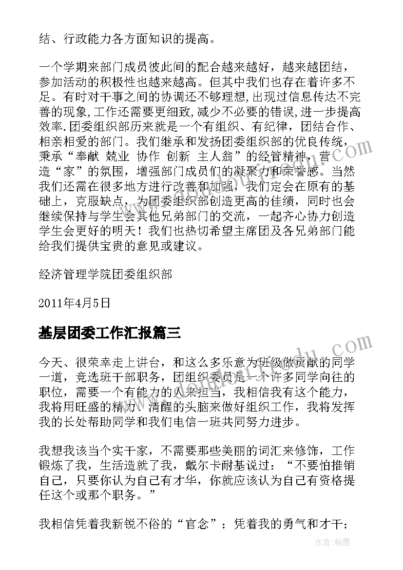 大班社会活动反思教学反思 大班社会教学反思(精选7篇)