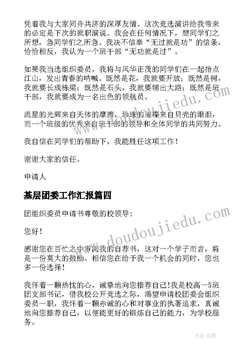 大班社会活动反思教学反思 大班社会教学反思(精选7篇)