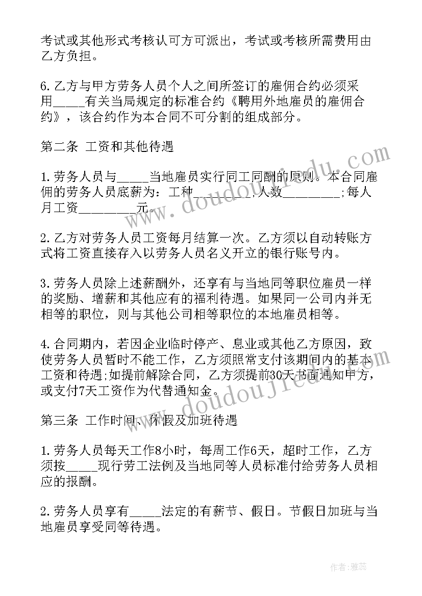 老年活动中心规章制度 老年人活动方案(精选9篇)