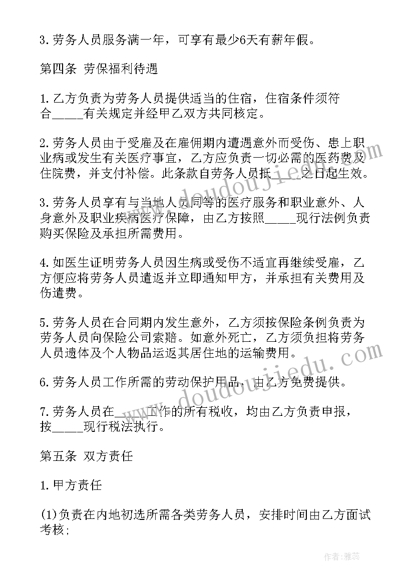 老年活动中心规章制度 老年人活动方案(精选9篇)