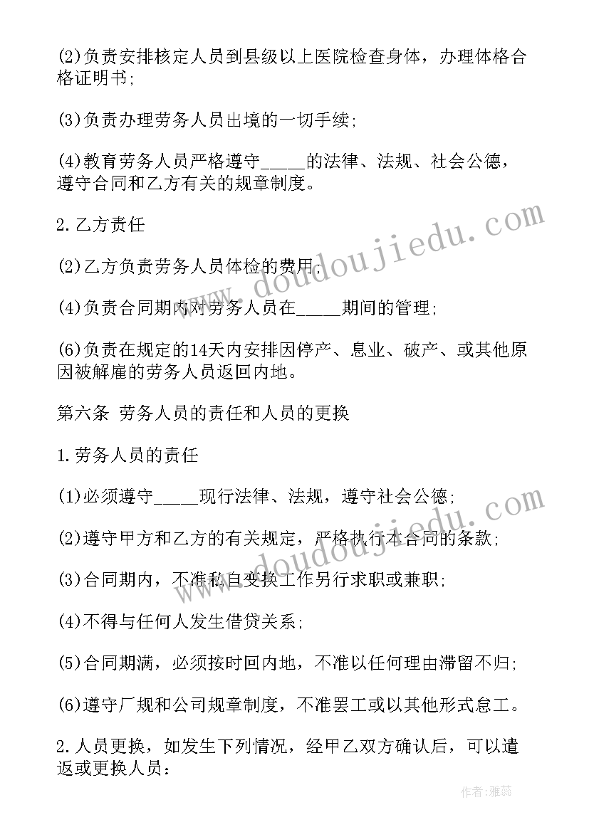 老年活动中心规章制度 老年人活动方案(精选9篇)