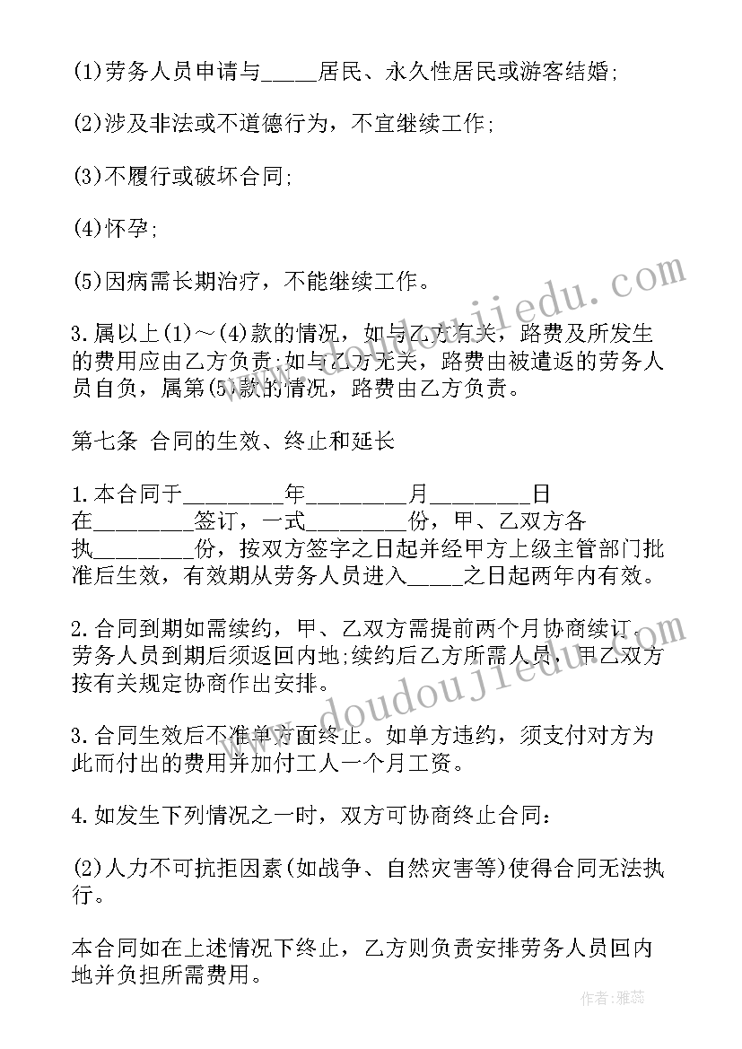 老年活动中心规章制度 老年人活动方案(精选9篇)