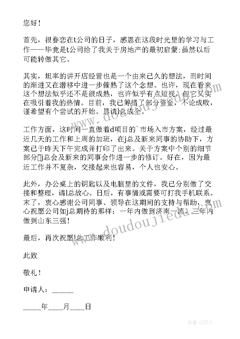 幼儿园班级亲子活动方案 幼儿园亲子活动策划书(汇总7篇)