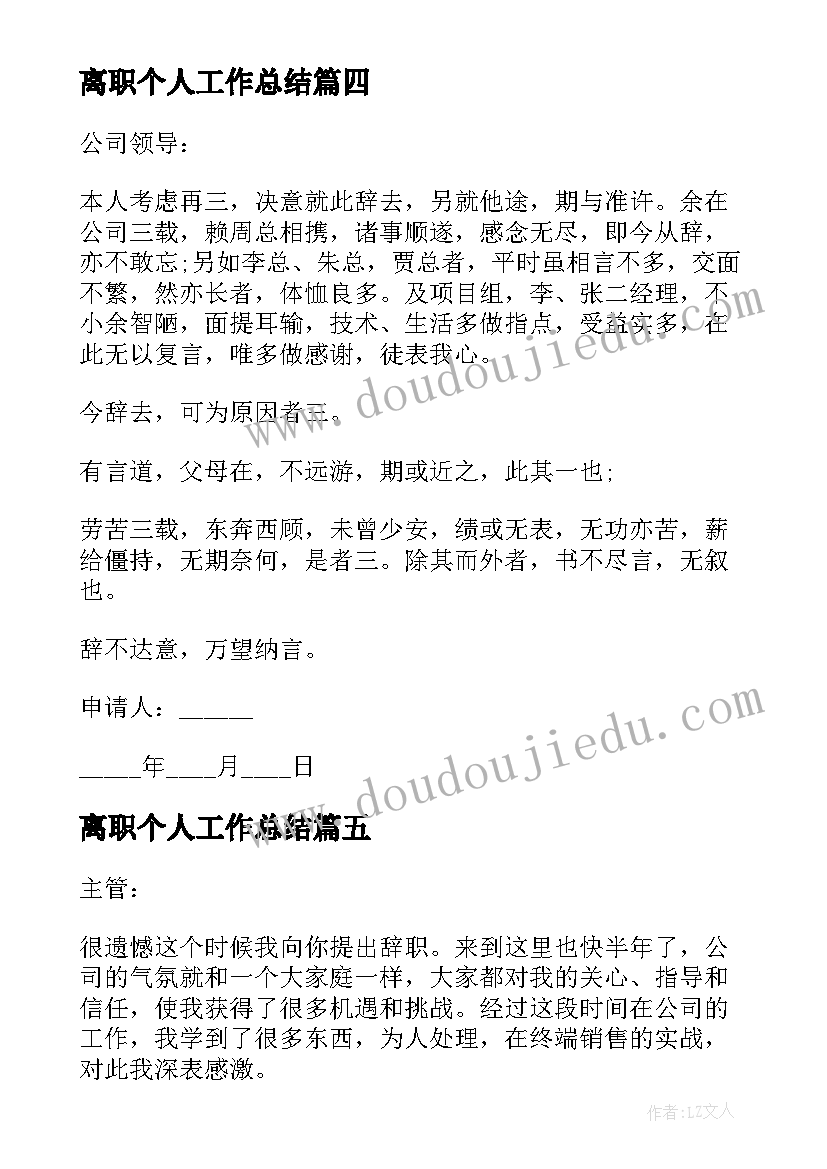 幼儿园班级亲子活动方案 幼儿园亲子活动策划书(汇总7篇)