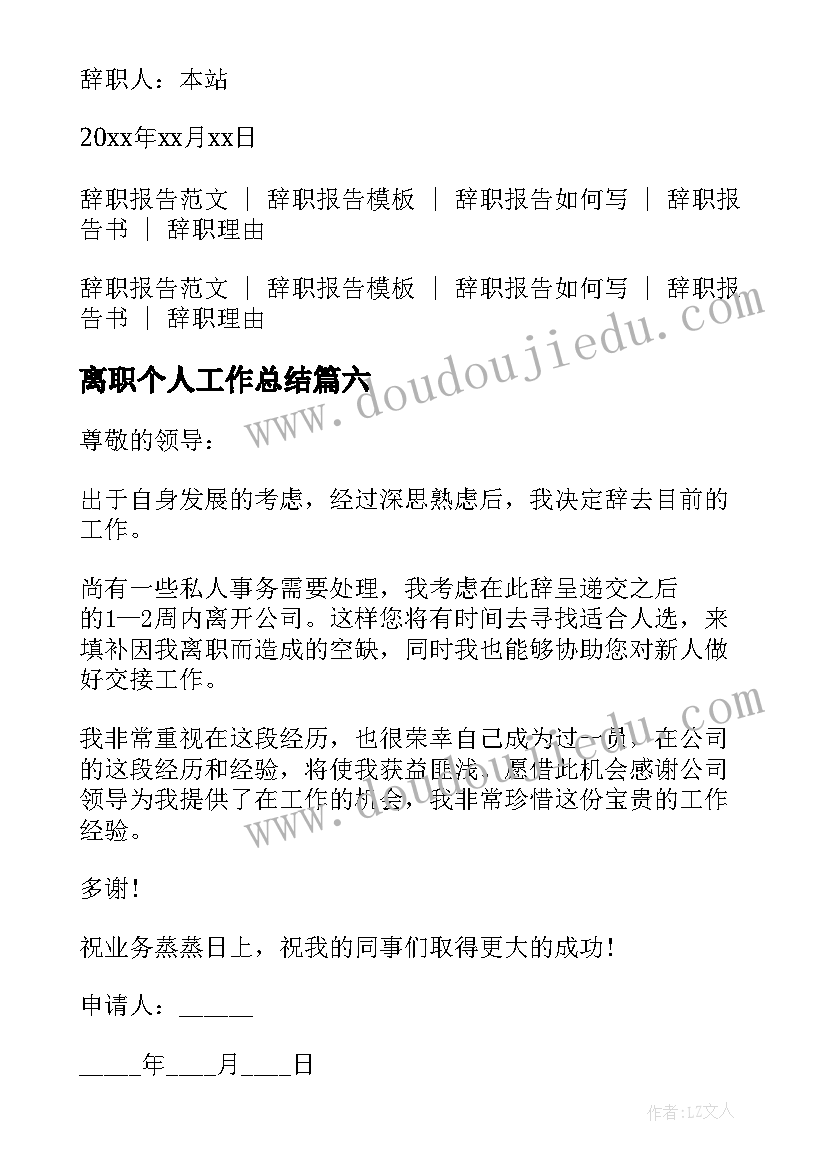 幼儿园班级亲子活动方案 幼儿园亲子活动策划书(汇总7篇)