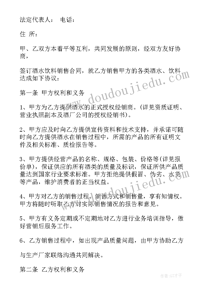 2023年医保整改报告(精选7篇)