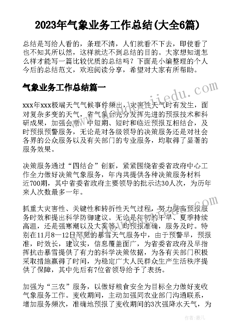 爬山虎的脚第二课时教案反思 观察物体第二课时教学反思(通用7篇)