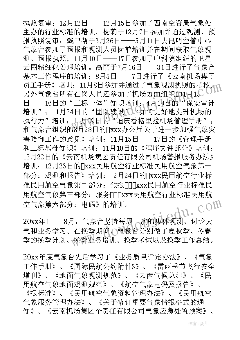 爬山虎的脚第二课时教案反思 观察物体第二课时教学反思(通用7篇)