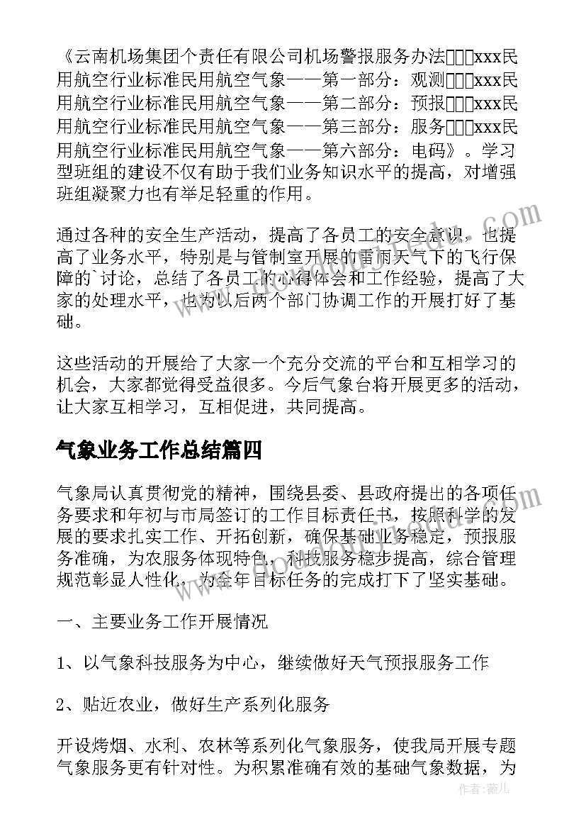 爬山虎的脚第二课时教案反思 观察物体第二课时教学反思(通用7篇)