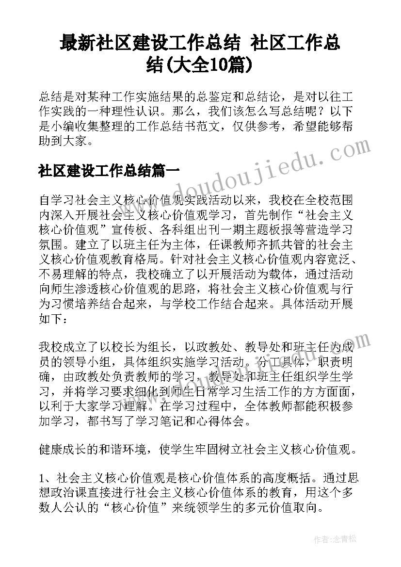 最新可行性报告步骤(汇总8篇)