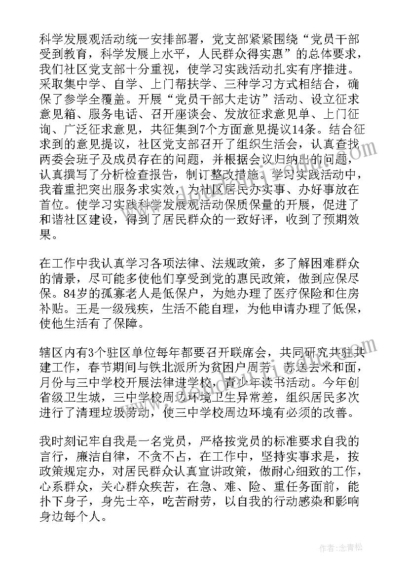 最新可行性报告步骤(汇总8篇)