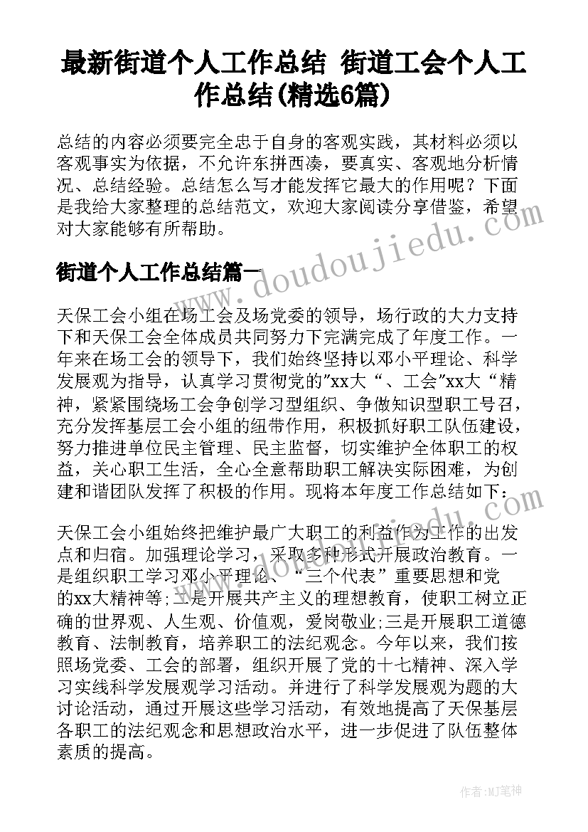 2023年劳动仲裁申请书劳动者申请工伤(通用10篇)