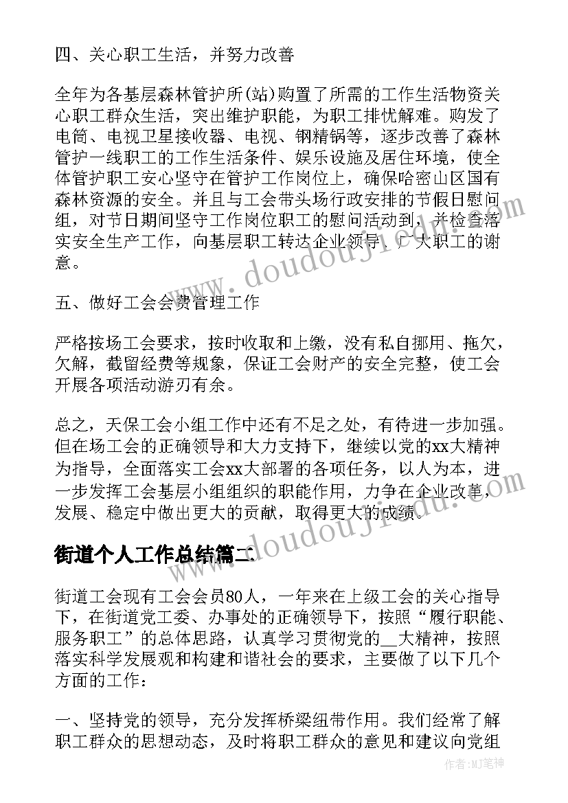 2023年劳动仲裁申请书劳动者申请工伤(通用10篇)