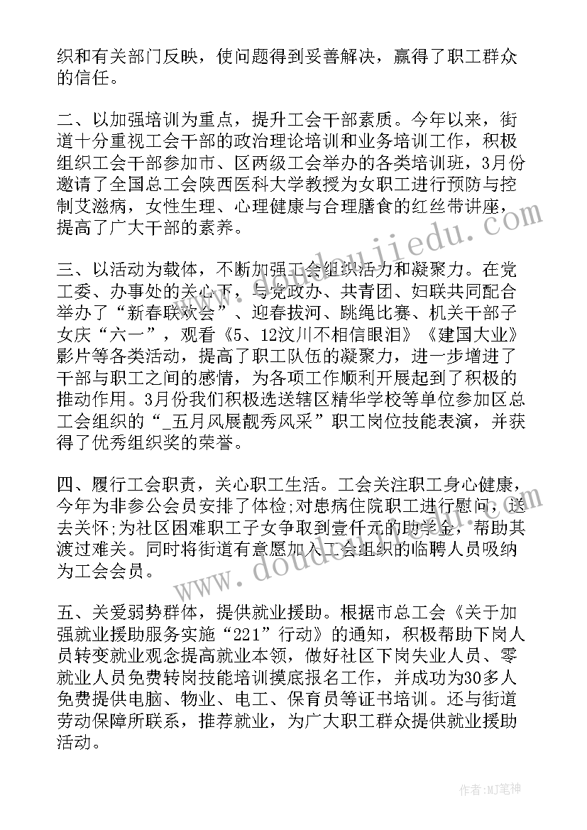 2023年劳动仲裁申请书劳动者申请工伤(通用10篇)