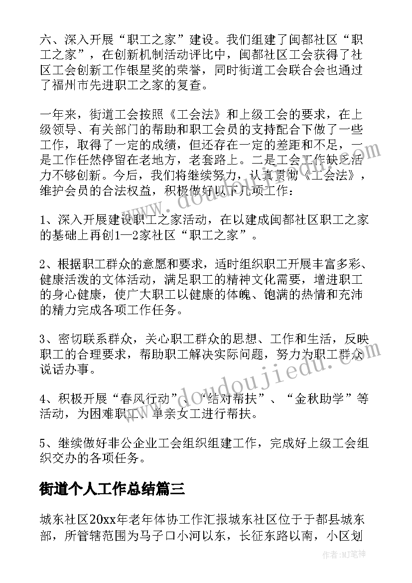 2023年劳动仲裁申请书劳动者申请工伤(通用10篇)