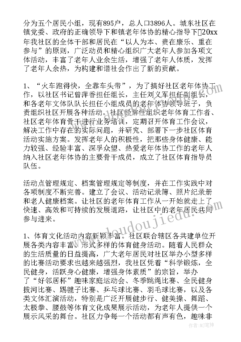 2023年劳动仲裁申请书劳动者申请工伤(通用10篇)