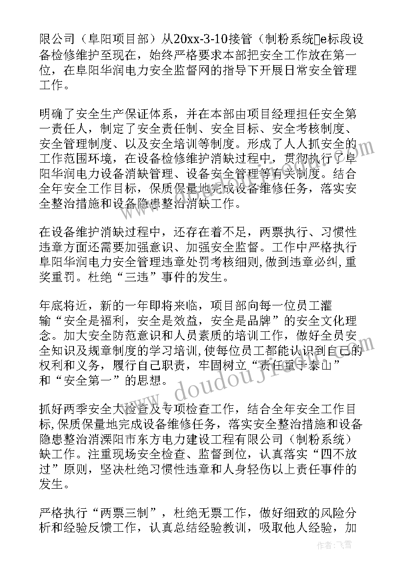 最新美甲总结报告(优质5篇)