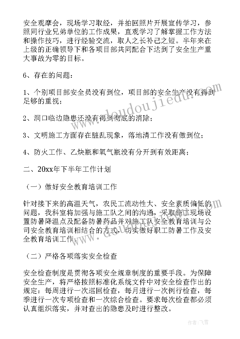 最新美甲总结报告(优质5篇)