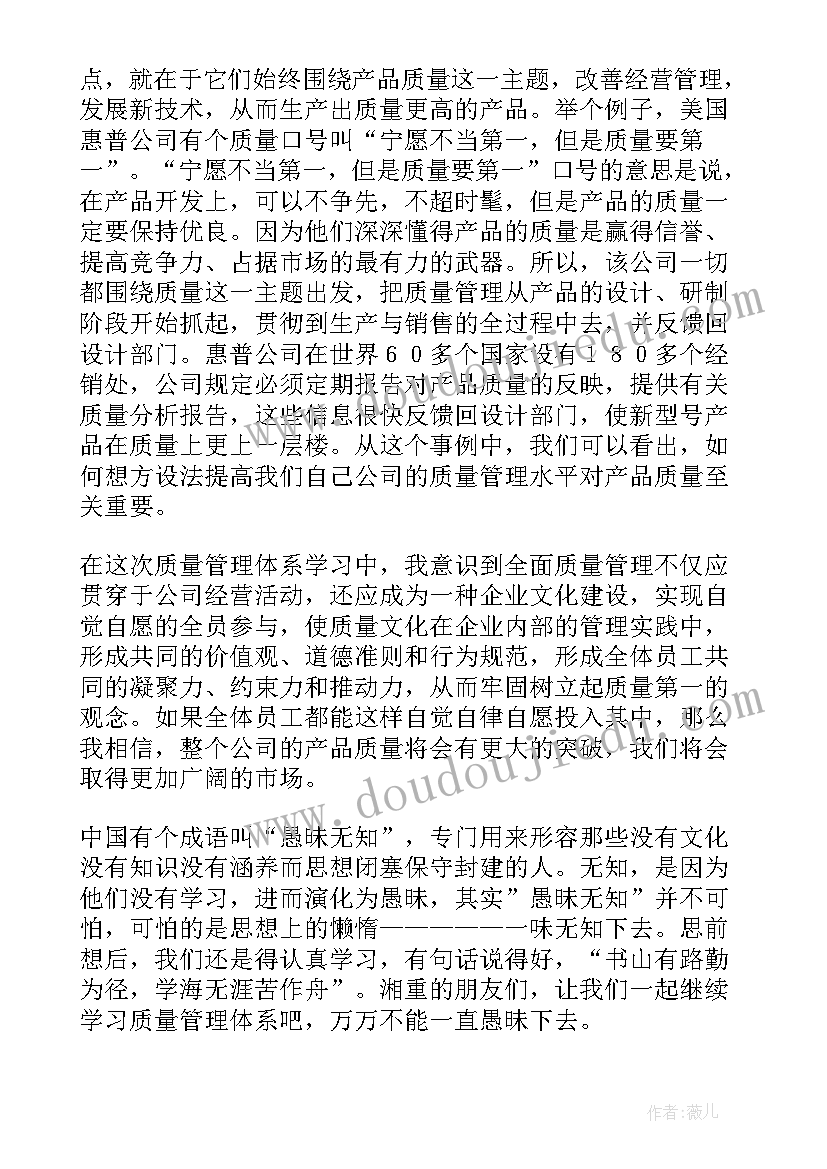 幼儿园班级月总结记录表 幼儿园班级工作计划(优秀8篇)