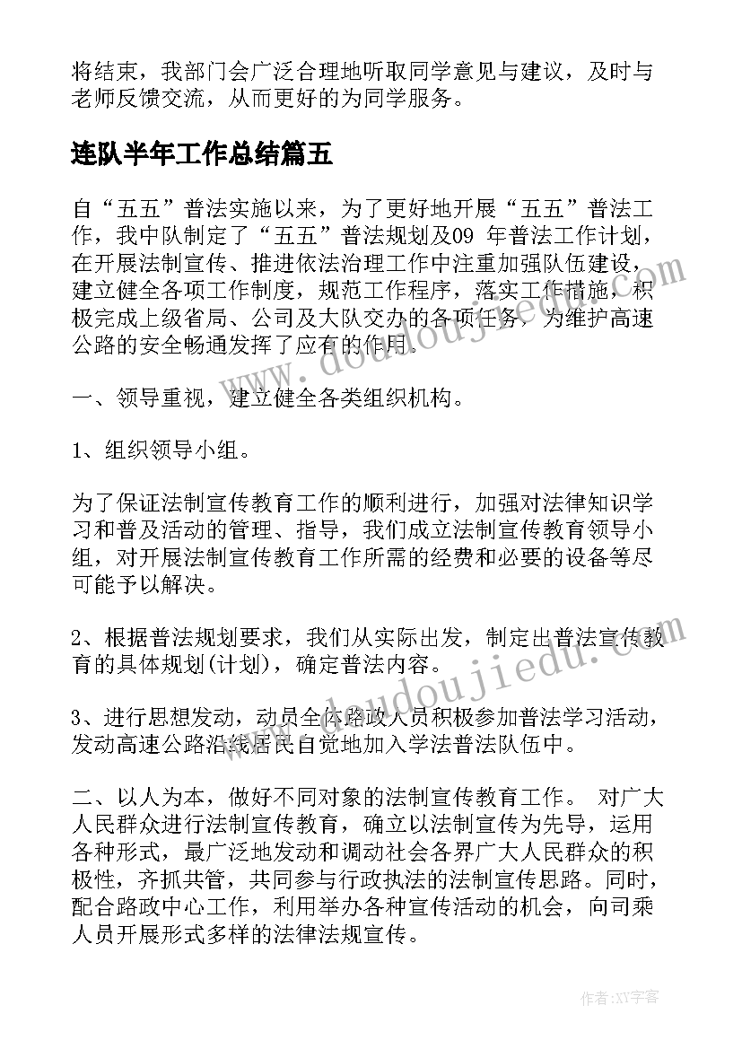 牛奶市场调查分析报告(模板5篇)