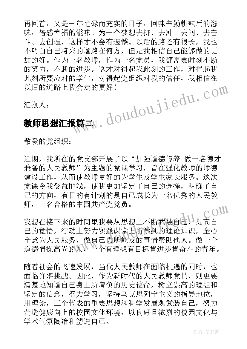 最新五彩贝反思 四年级上语文五彩池教学反思(精选5篇)