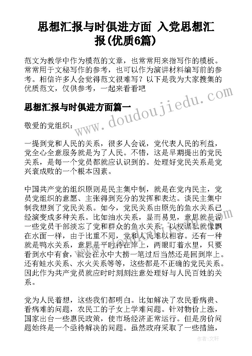 2023年法学的毕业论文(大全5篇)