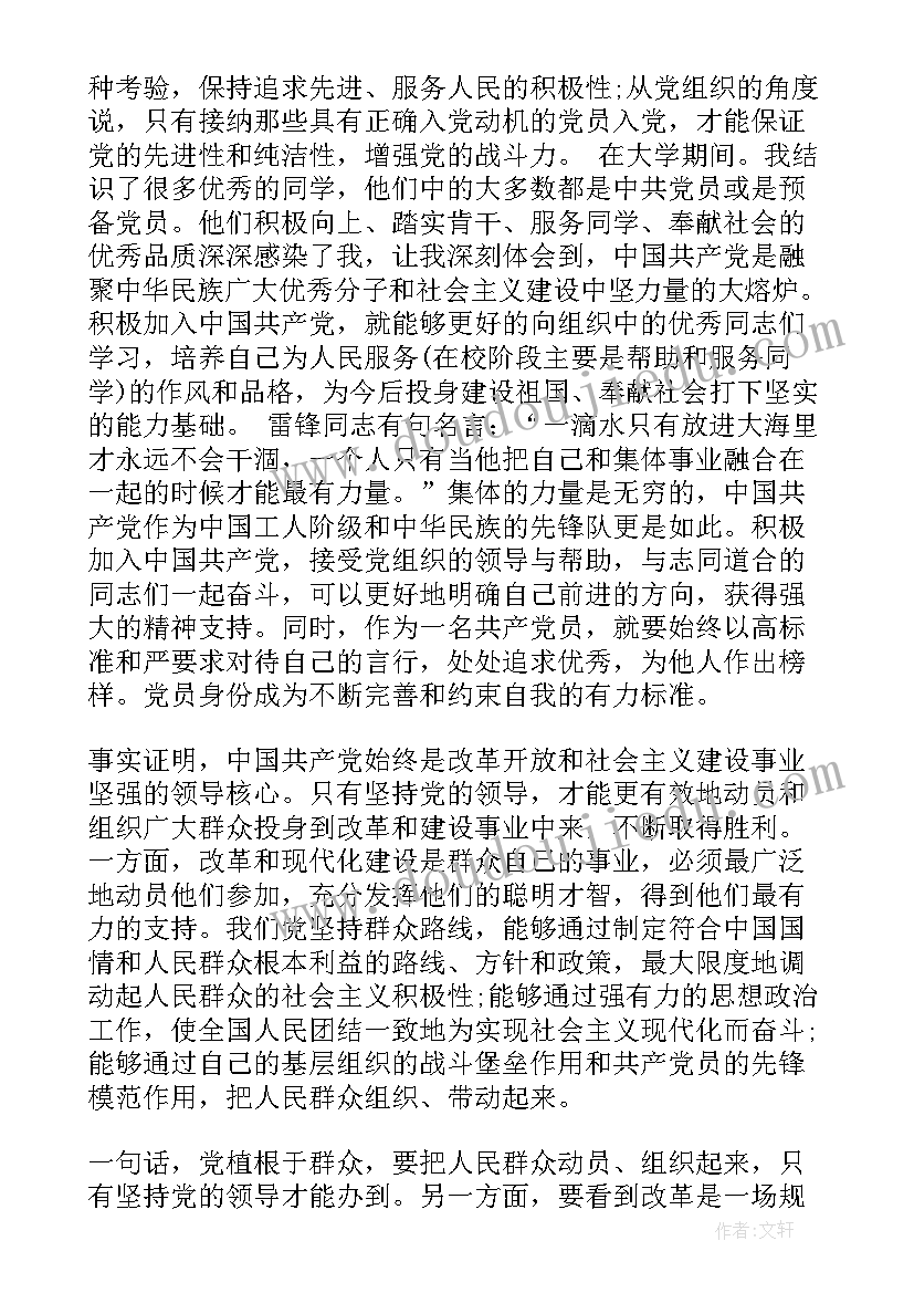 2023年法学的毕业论文(大全5篇)