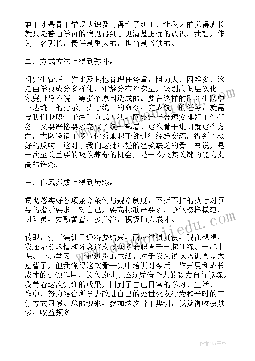 2023年军事工作半年总结(汇总7篇)