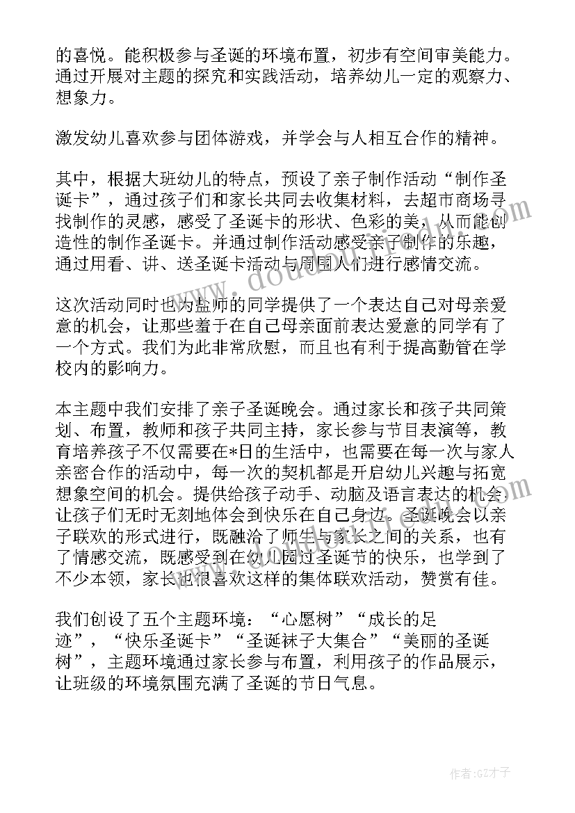 最新区域经理年度工作总结计划(实用10篇)