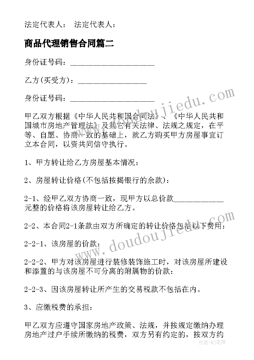 2023年幼儿园大班第一学期保育保教工作计划(通用9篇)