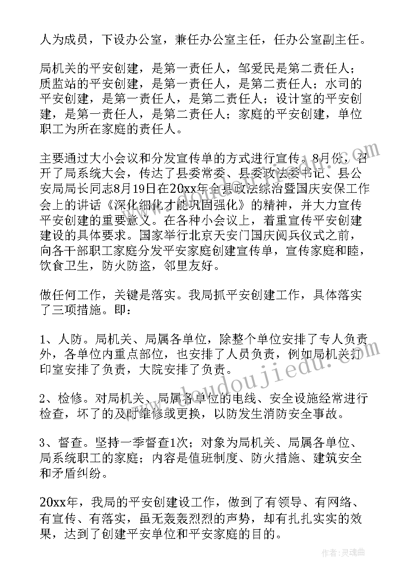 最新电镀工普通员工个人总结(实用9篇)