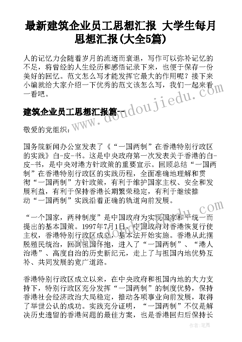 2023年上市公司报告披露的时间要求(大全5篇)