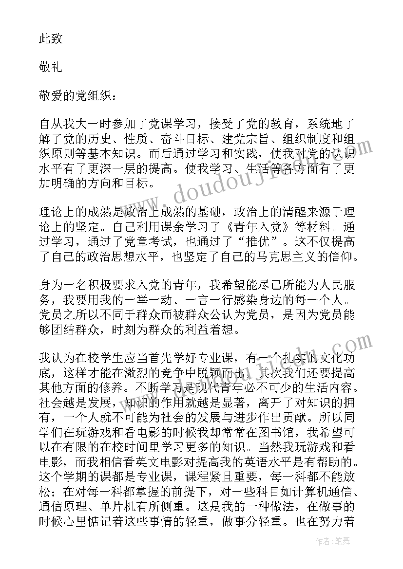 2023年上市公司报告披露的时间要求(大全5篇)