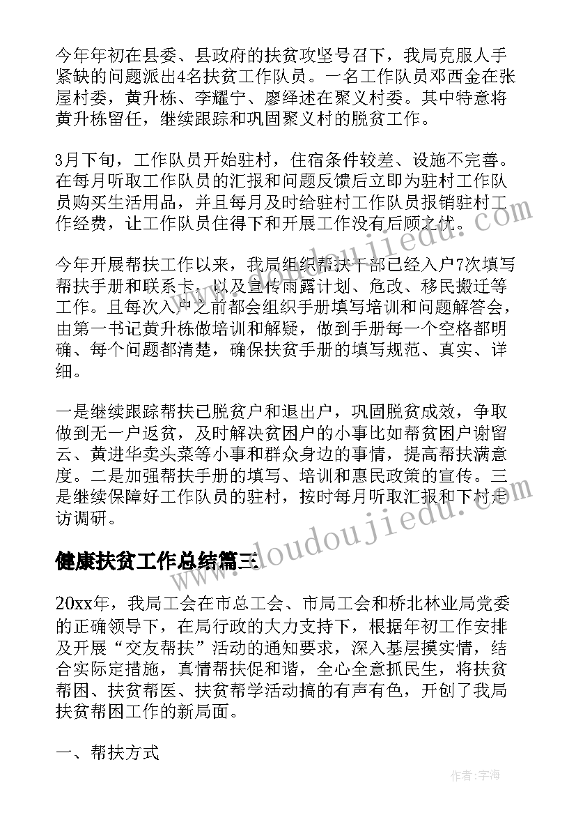 幼儿园元旦中班亲子活动开展 幼儿园元旦亲子活动方案(通用5篇)