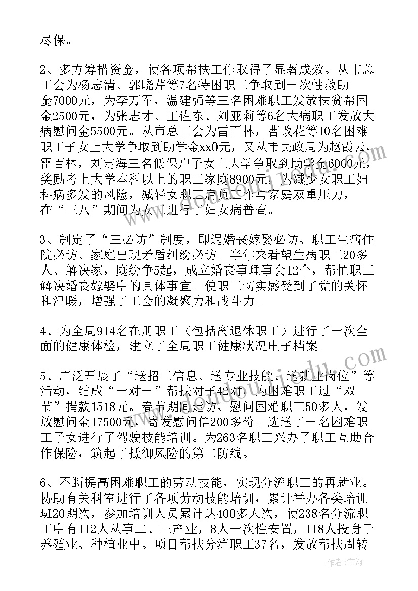 幼儿园元旦中班亲子活动开展 幼儿园元旦亲子活动方案(通用5篇)