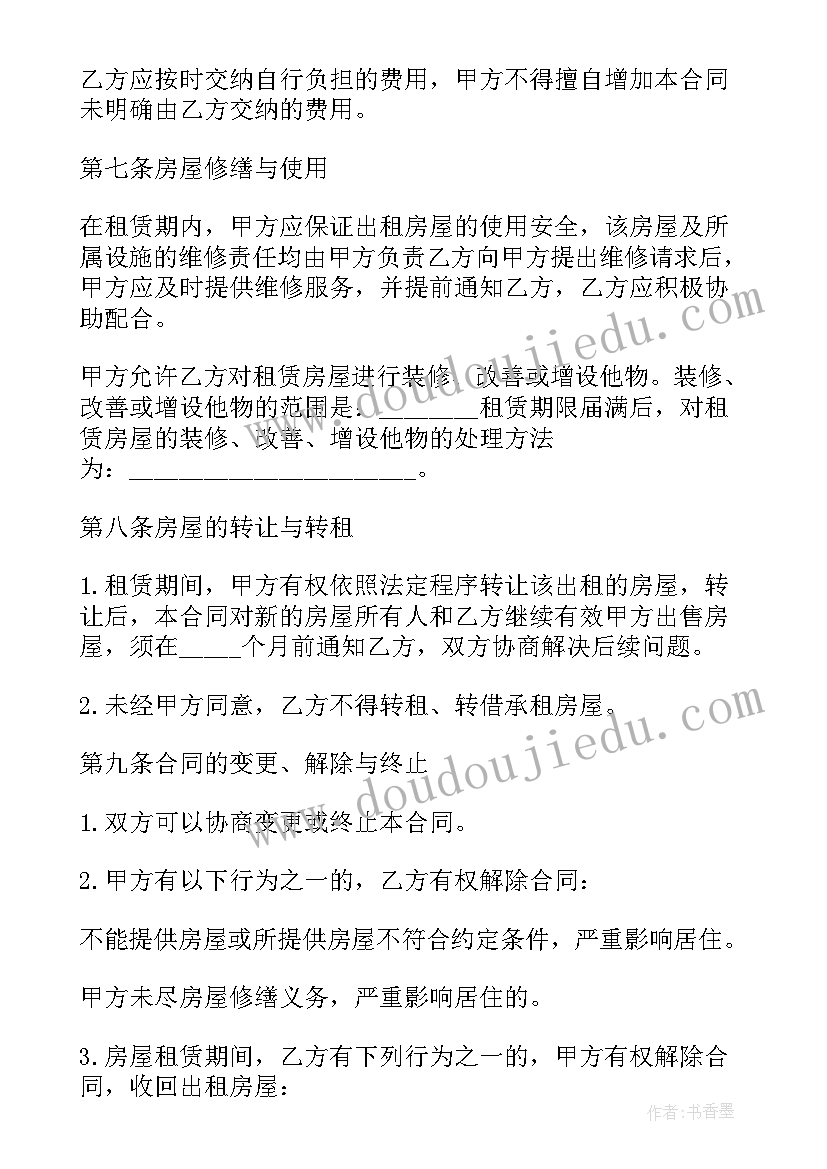 幼儿健康活动教案(通用7篇)