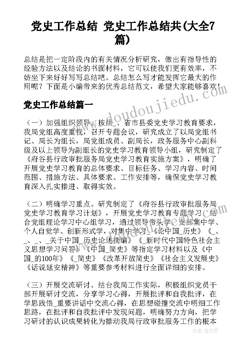 最新放射科护士年终述职报告总结 放射科个人年终述职报告(通用6篇)